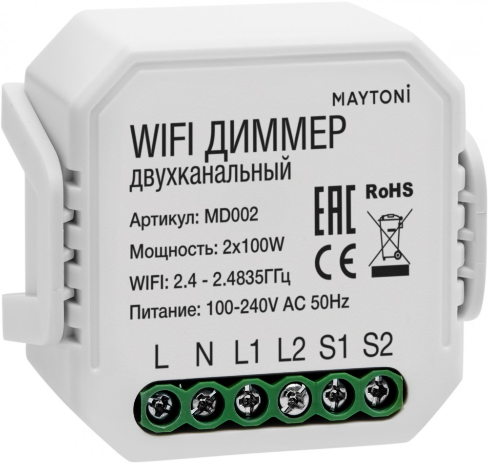 Диммер Wi-Fi Модуль MD002 