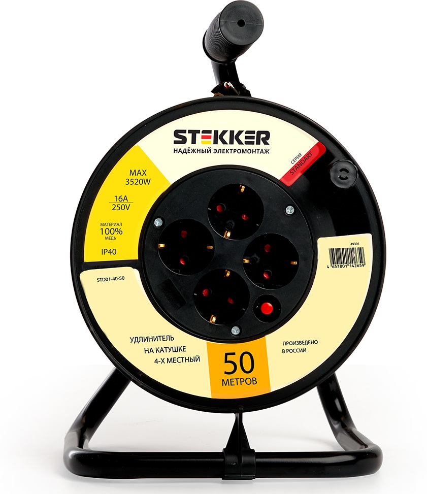 Stekker Розеточные блоки, удлинители Standart 49391 