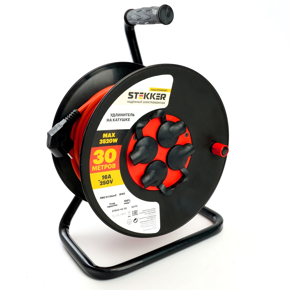 Stekker Розеточные блоки, удлинители Standart 50172 