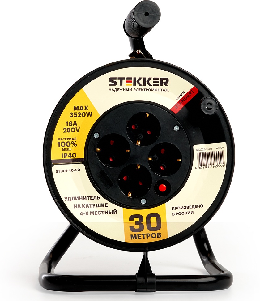 Stekker Розеточные блоки, удлинители Standart 49390 