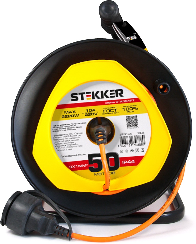 Stekker Розеточные блоки, удлинители Standart 39636 