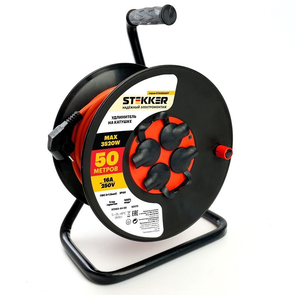 Stekker Розеточные блоки, удлинители Standart 50173 