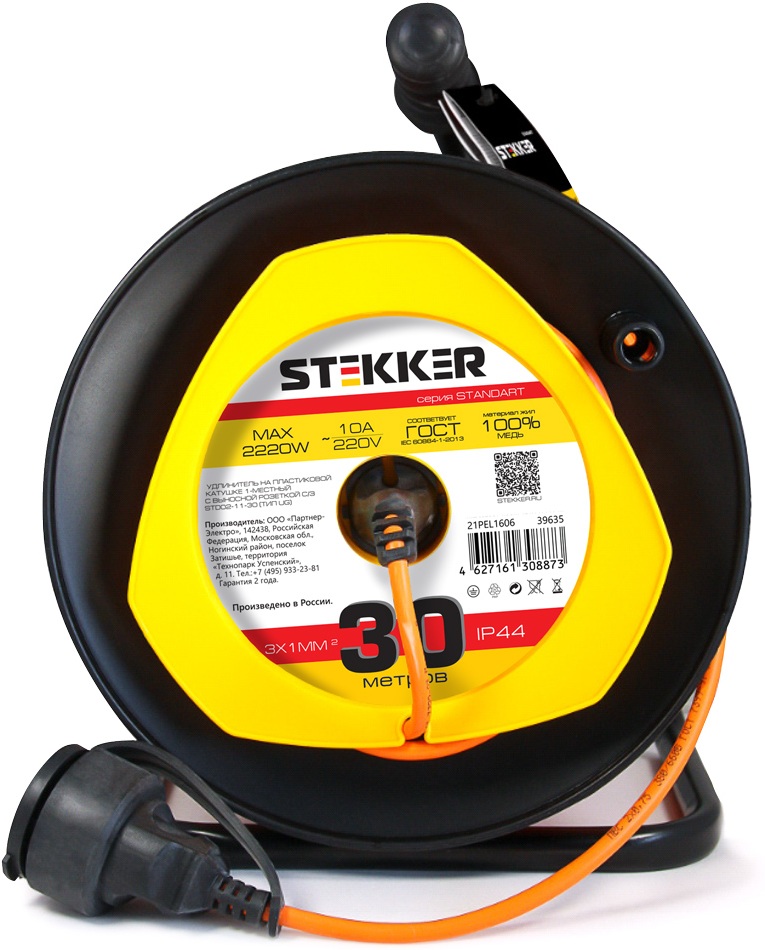 Stekker Розеточные блоки, удлинители Standart 39635 