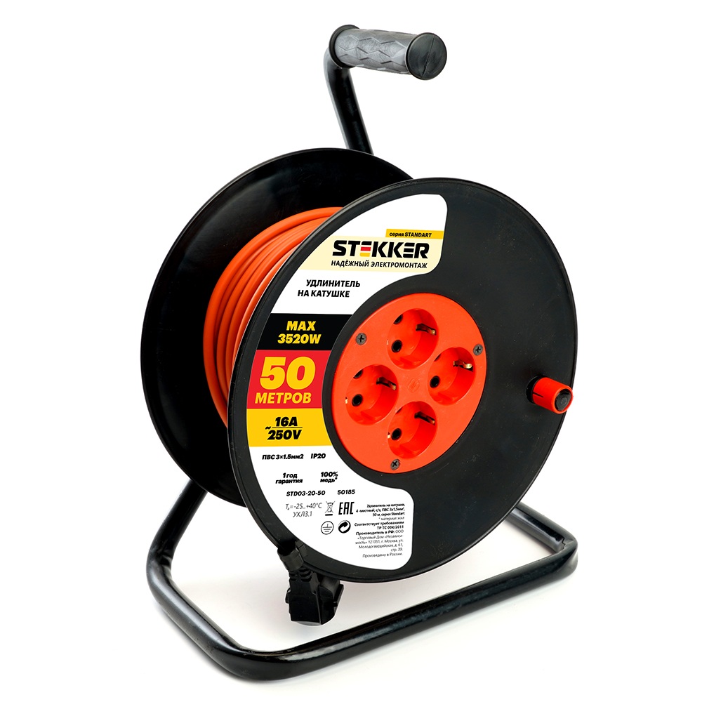 Stekker Розеточные блоки, удлинители Standart 50185 