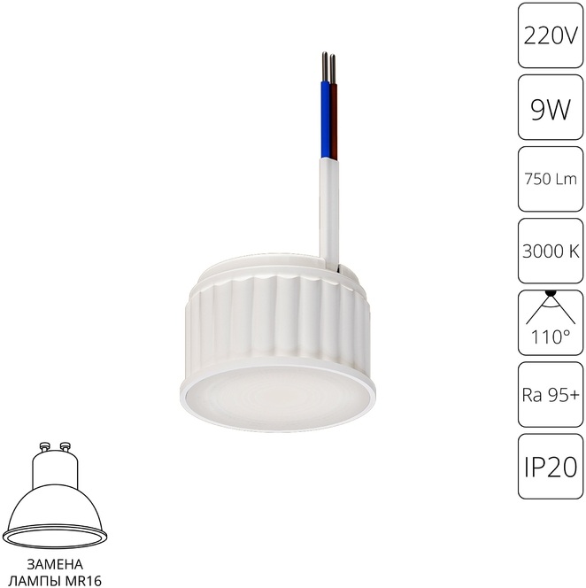Arte Lamp Светодиодный модуль Ore A23090-3K 