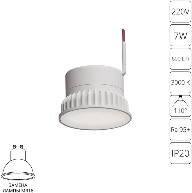 Arte Lamp Светодиодный модуль Ore A23070-3K 