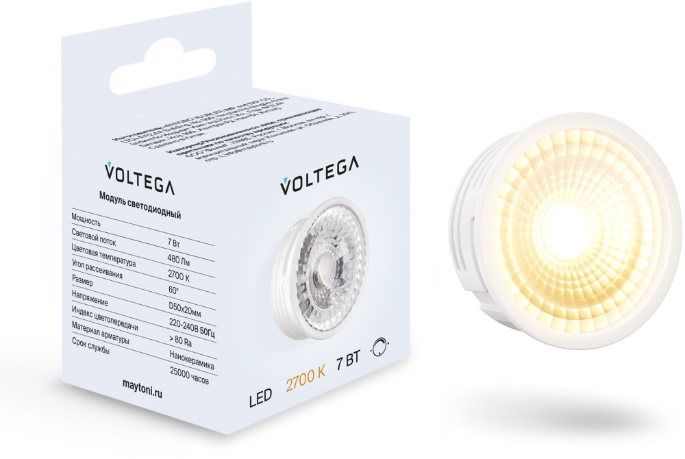 Voltega Светодиодный модуль Module LED 7204 