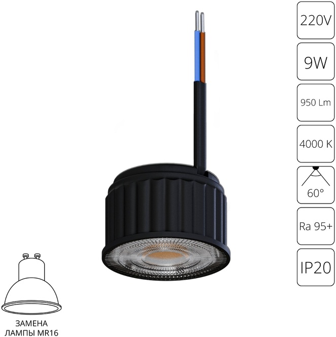 Arte Lamp Светодиодный модуль Ore A24190-4K 