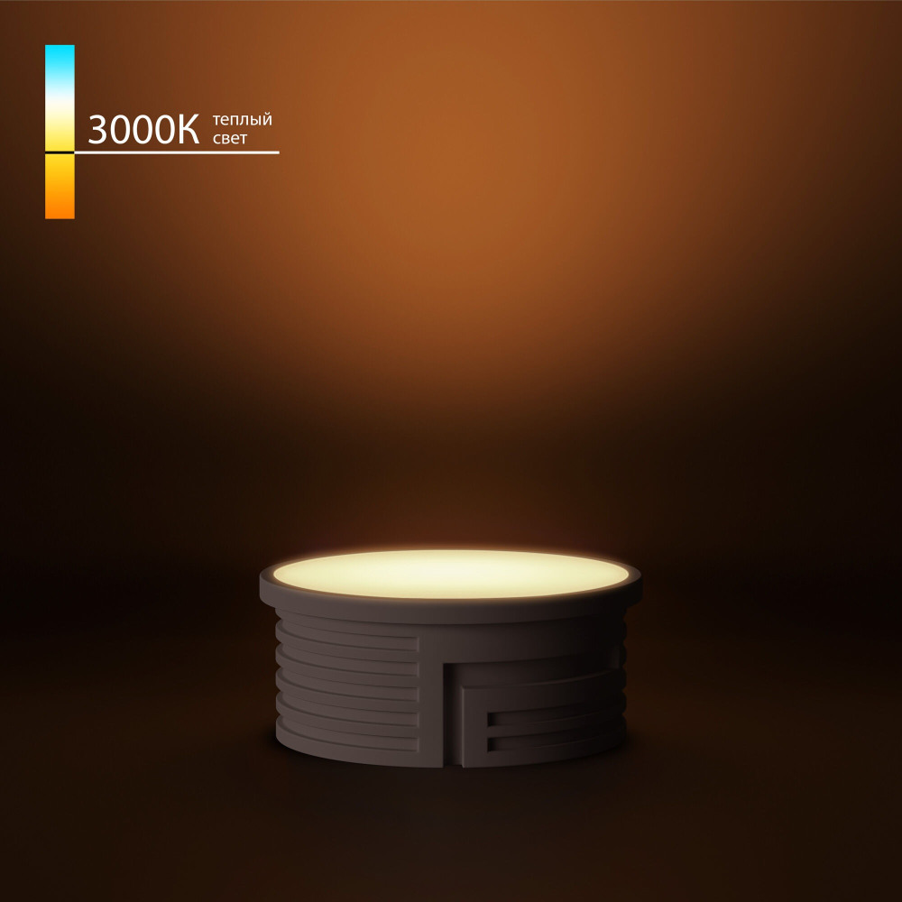 Elektrostandard Светодиодный модуль LED Модуль BMGU1003 