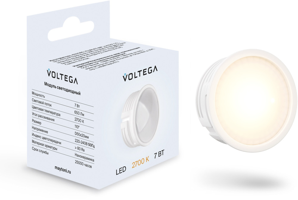Voltega Светодиодный модуль Module LED 7205 