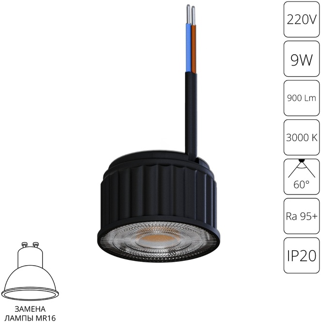 Arte Lamp Светодиодный модуль Ore A24190-3K 