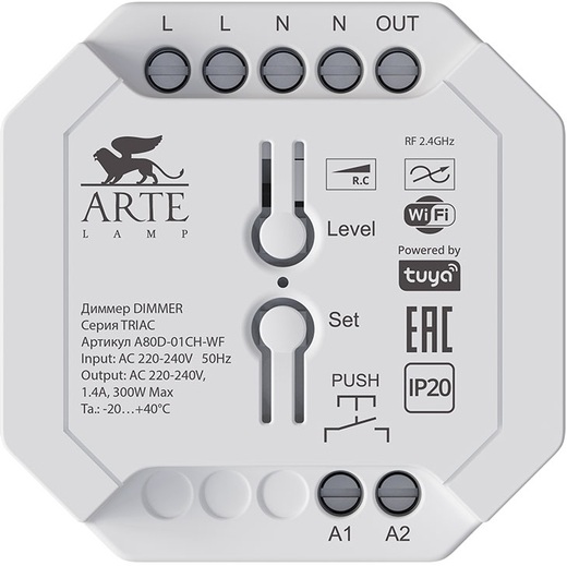 Arte Lamp Диммер Triac A80D-01CH-WF 