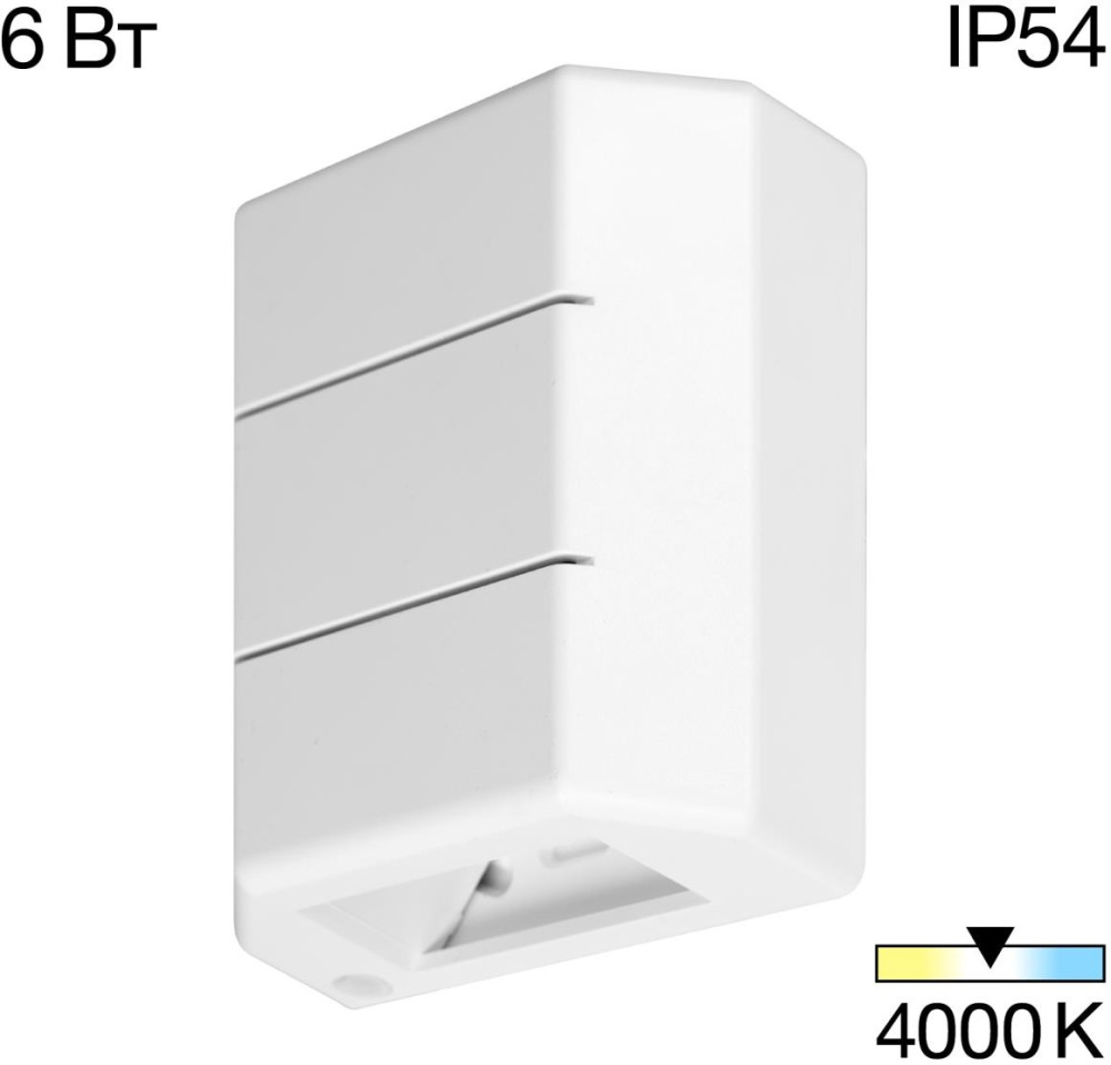 Citilux Архитектурная подсветка Stels CLU0730 