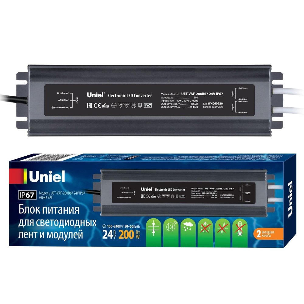 Uniel Блок питания  UET-VAF-200B67 24V IP67 2 выхода 