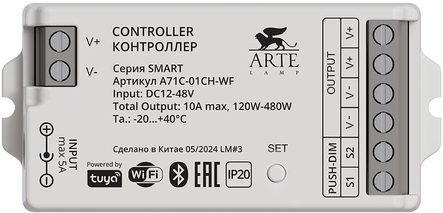 Контроллер Smart A71C-01CH-WF 