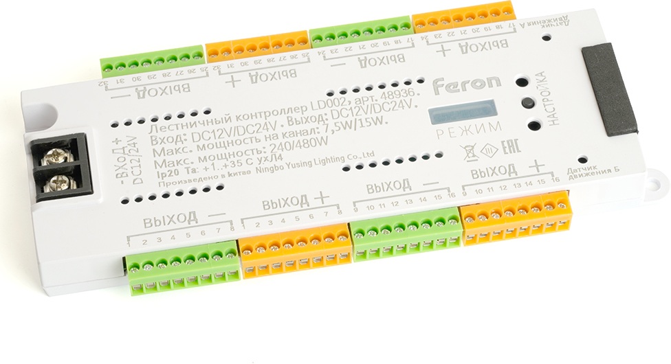 Feron Контроллер LD002 48936 