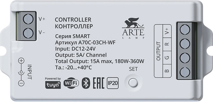 Arte Lamp Контроллер Smart A70C-03CH-WF 