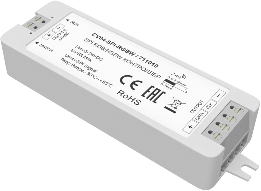 Maytoni Контроллер Контроллеры 711010 