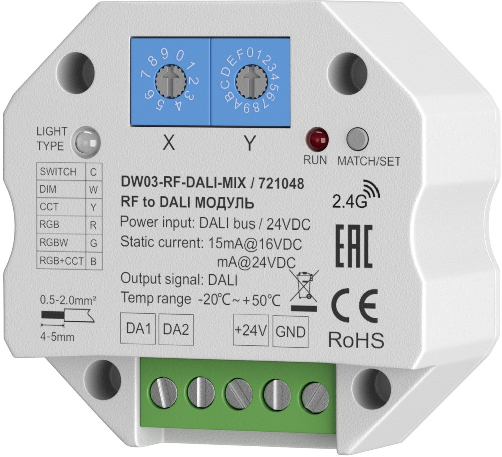 Maytoni Конвертер Модули 721048 