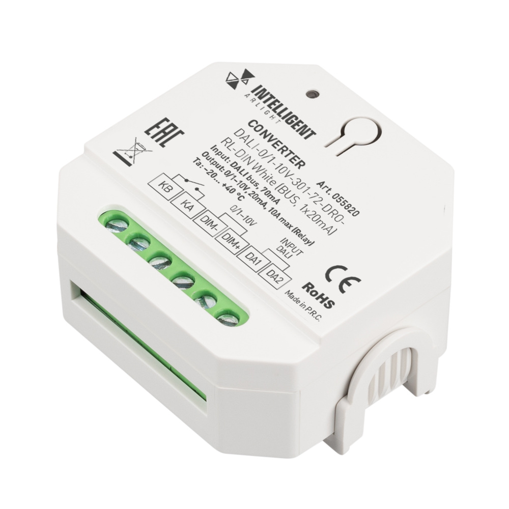 Arlight Конвертер  055820 