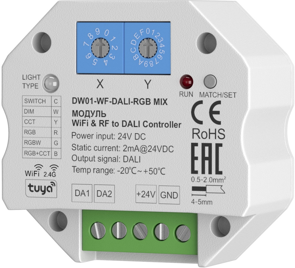 Maytoni Конвертер Конвертеры 721005 