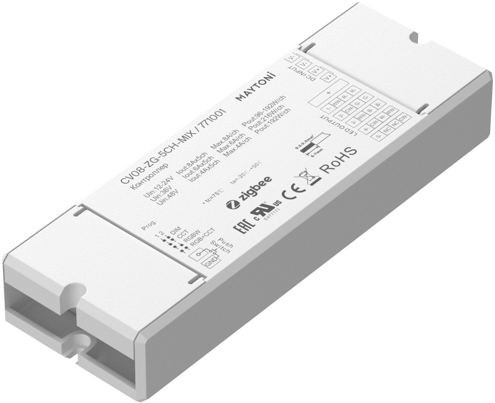 Maytoni Контроллер Контроллеры 771001 