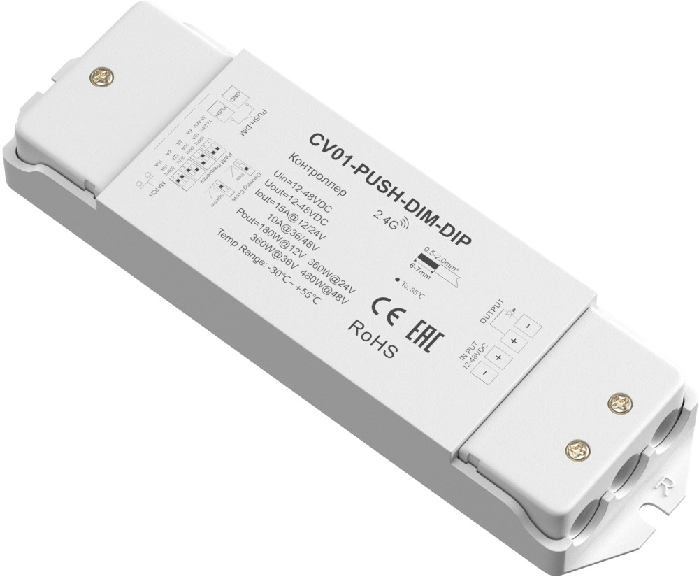 Maytoni Контроллер Контроллеры 731013 