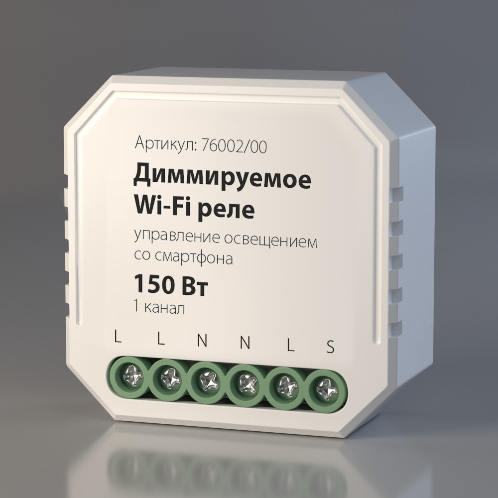 Wi-Fi реле WF 76002/00 