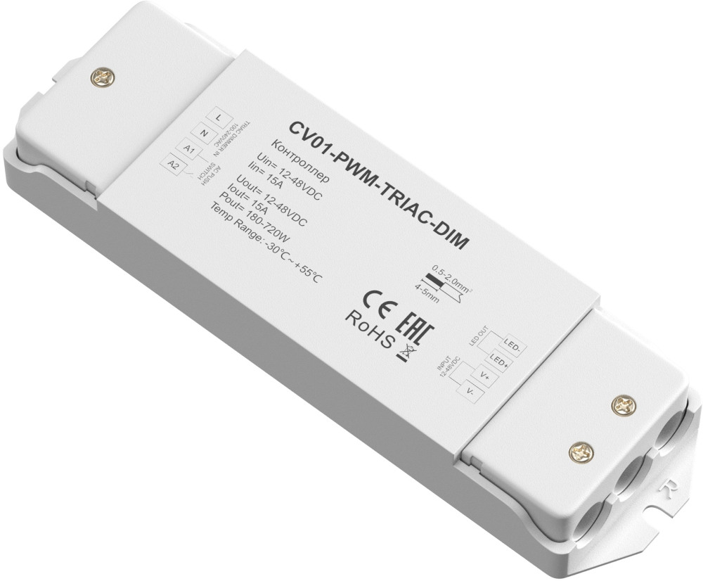 Maytoni Контроллер Контроллеры 731001 