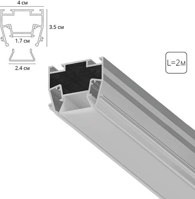 Arte Lamp Профиль для светодиодной ленты Light Line A690205 