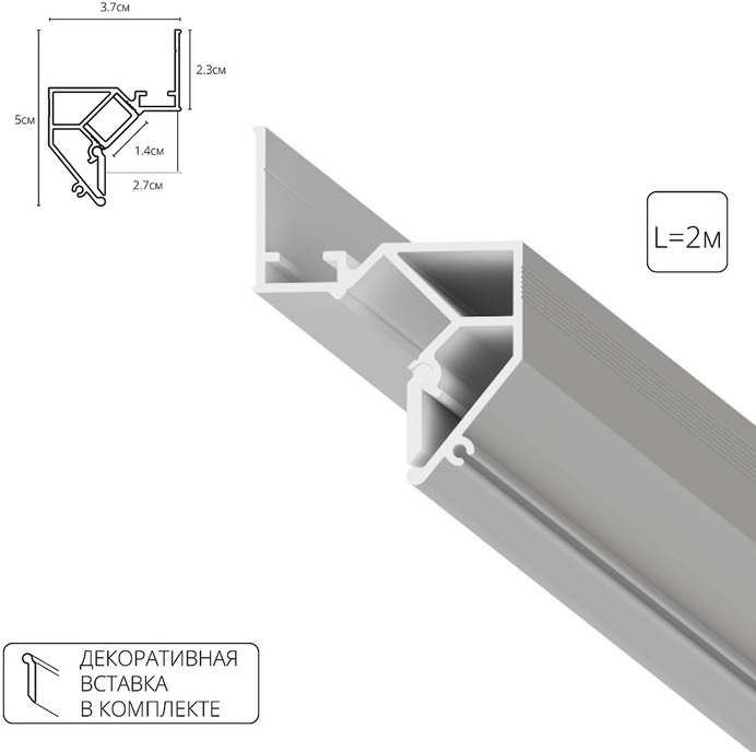 Arte Lamp Профиль для светодиодной ленты Gap A680233 