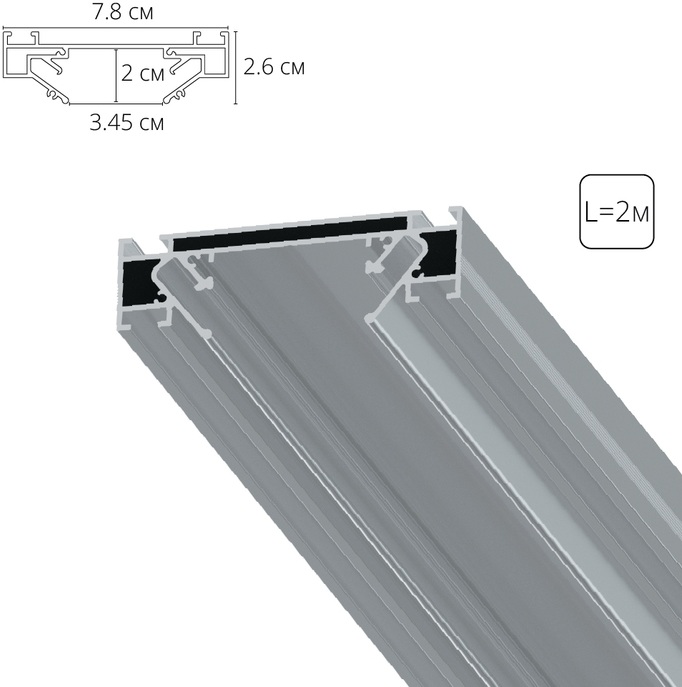 Arte Lamp Профиль Track Accessories A632205 