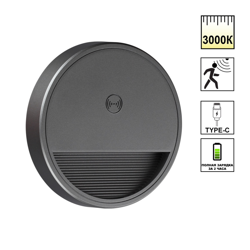 Novotech Подсветка для лестниц и ступеней Vespera 359708 