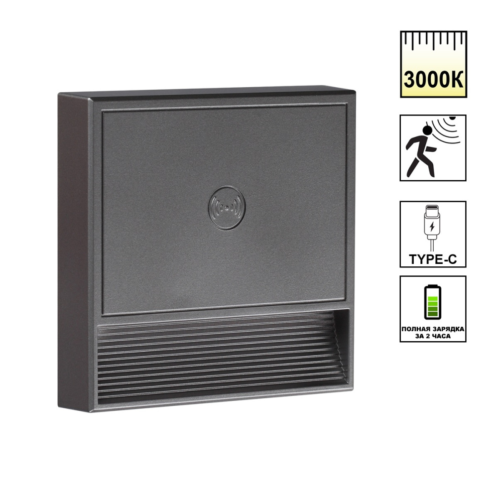 Novotech Подсветка для лестниц и ступеней Vespera 359710 