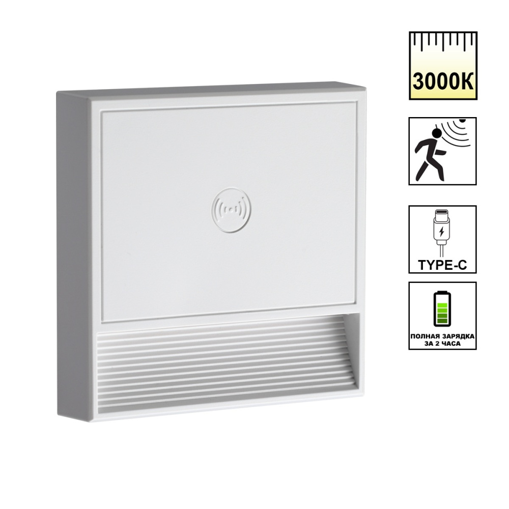 Novotech Подсветка для лестниц и ступеней Vespera 359709 