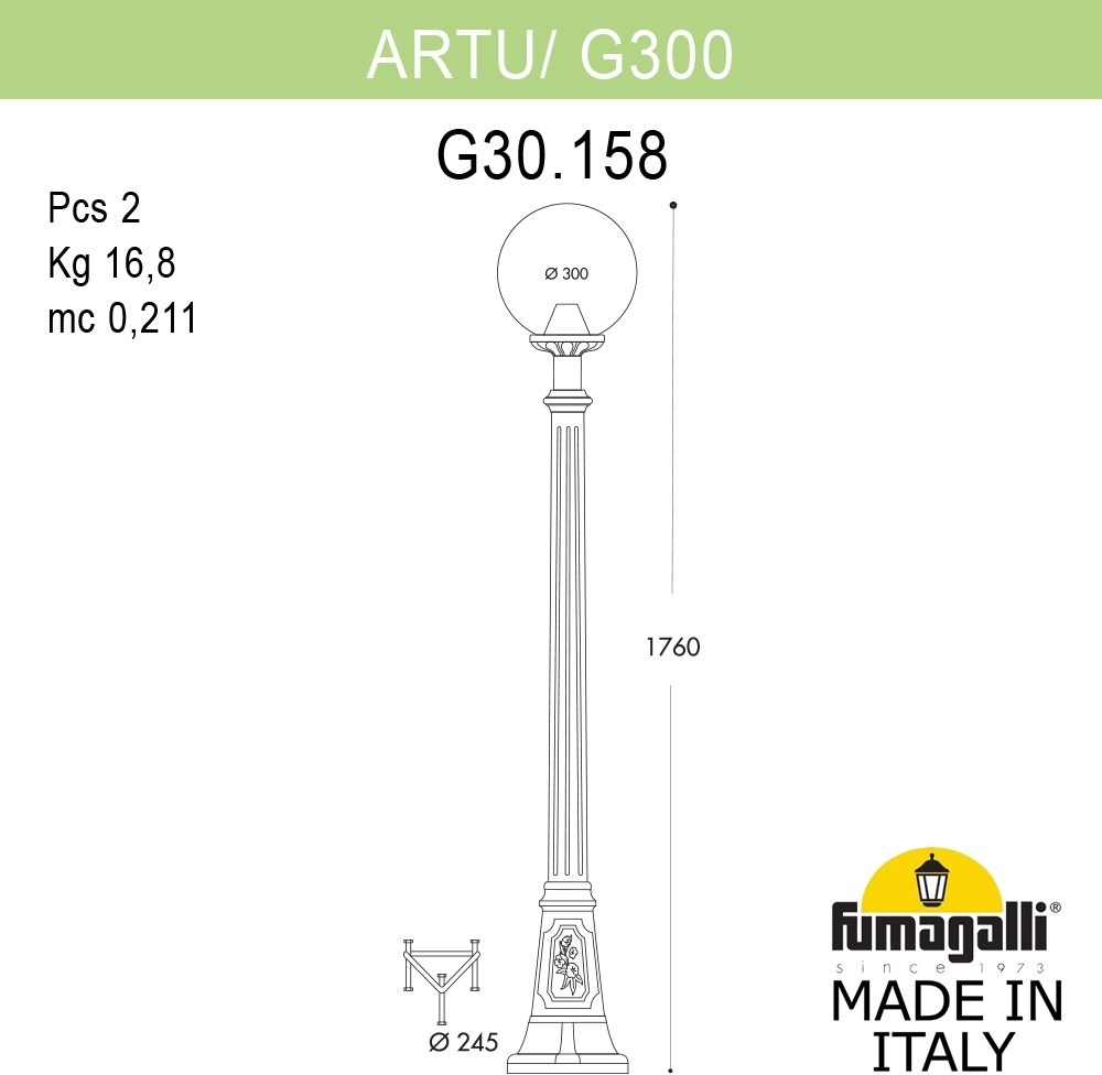 Наземный фонарь GLOBE 300 G30.158.000.WZF1R 