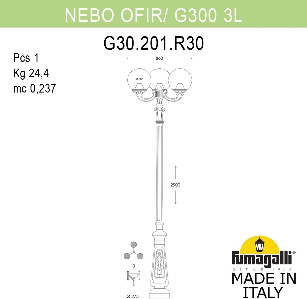 Наземный фонарь GLOBE 300 G30.202.R30.WZF1R 