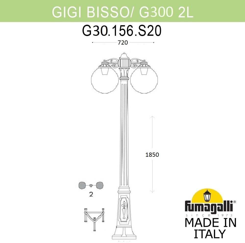 Наземный фонарь GLOBE 300 G30.156.S20.WYF1RDN 