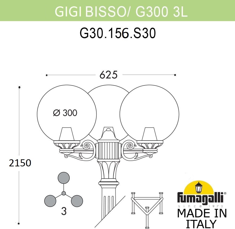 Наземный фонарь GLOBE 300 G30.156.S30.AYF1R 