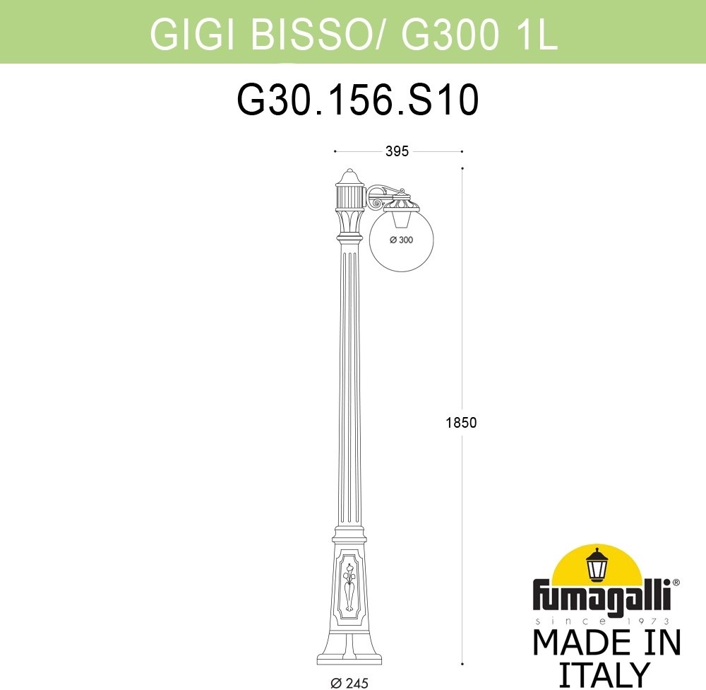 Наземный фонарь GLOBE 300 G30.156.S10.WYF1R 