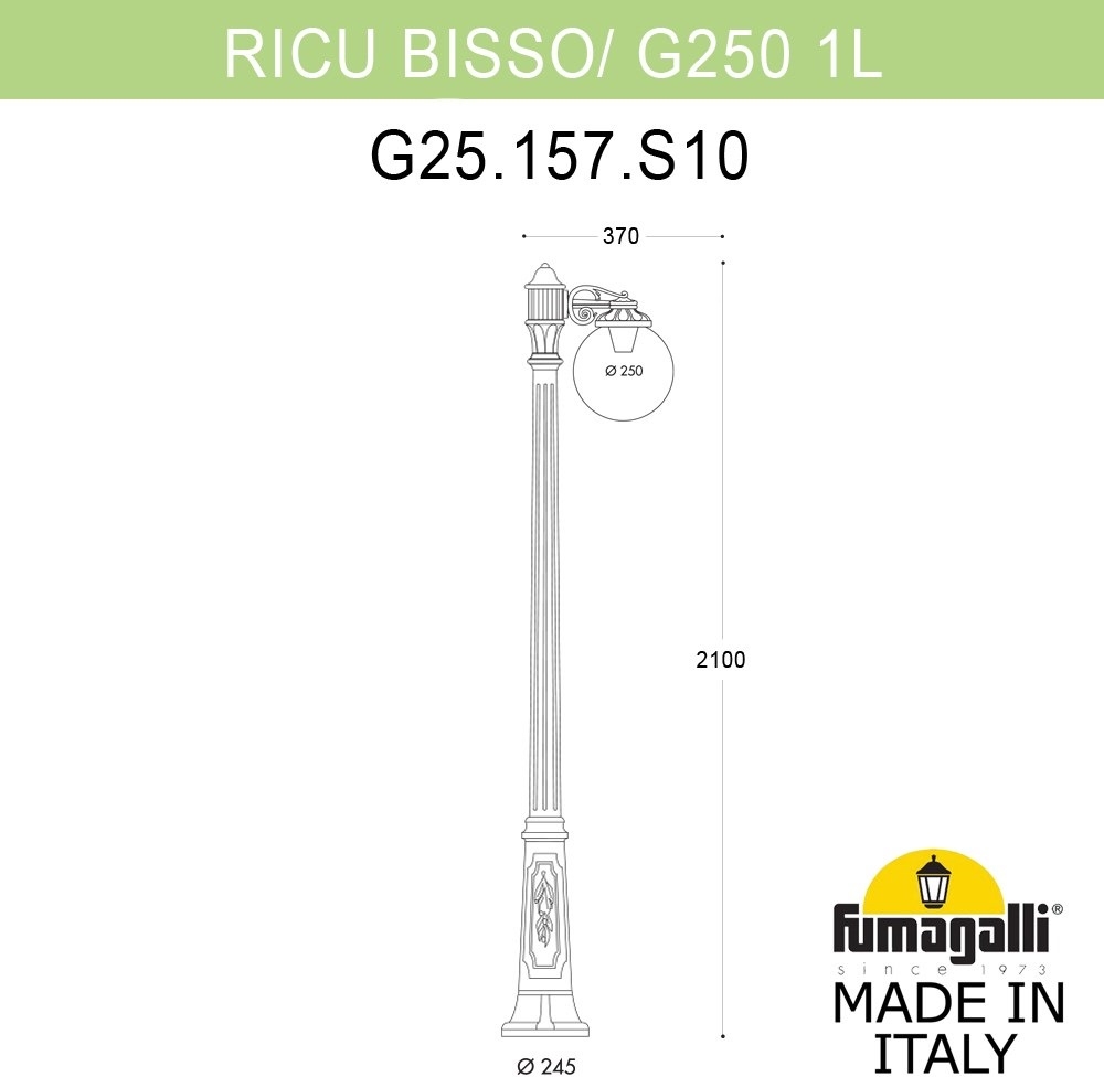 Наземный фонарь GLOBE 250 G25.157.S10.VZF1R 