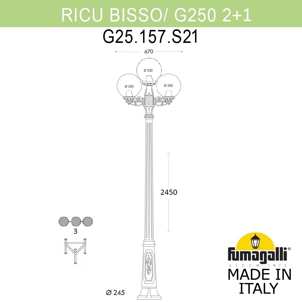 Наземный фонарь GLOBE 250 G25.157.S21.VZF1R 