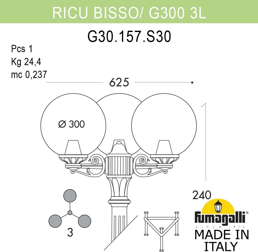 Наземный фонарь GLOBE 300 G30.157.S30.WYF1R 