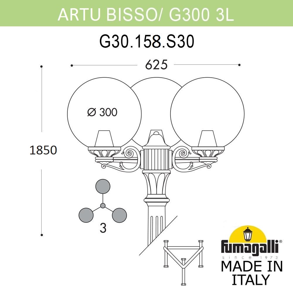 Наземный фонарь GLOBE 300 G30.158.S30.VYF1R 