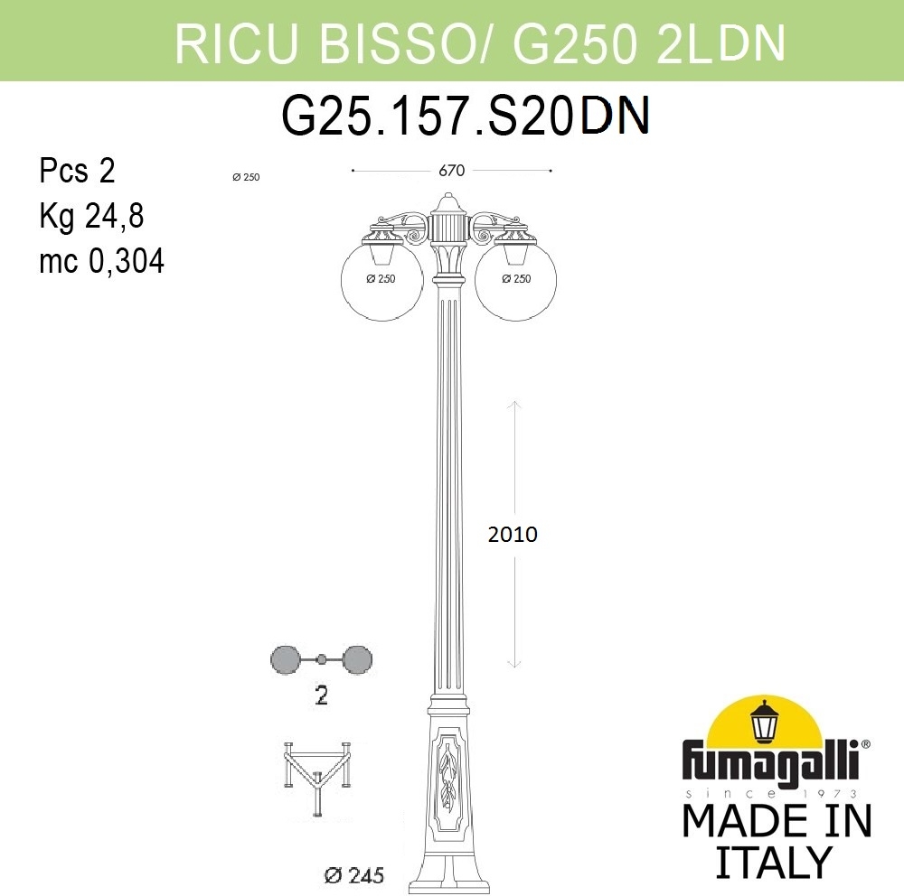 Наземный фонарь GLOBE 250 G25.157.S20.WYF1RDN 