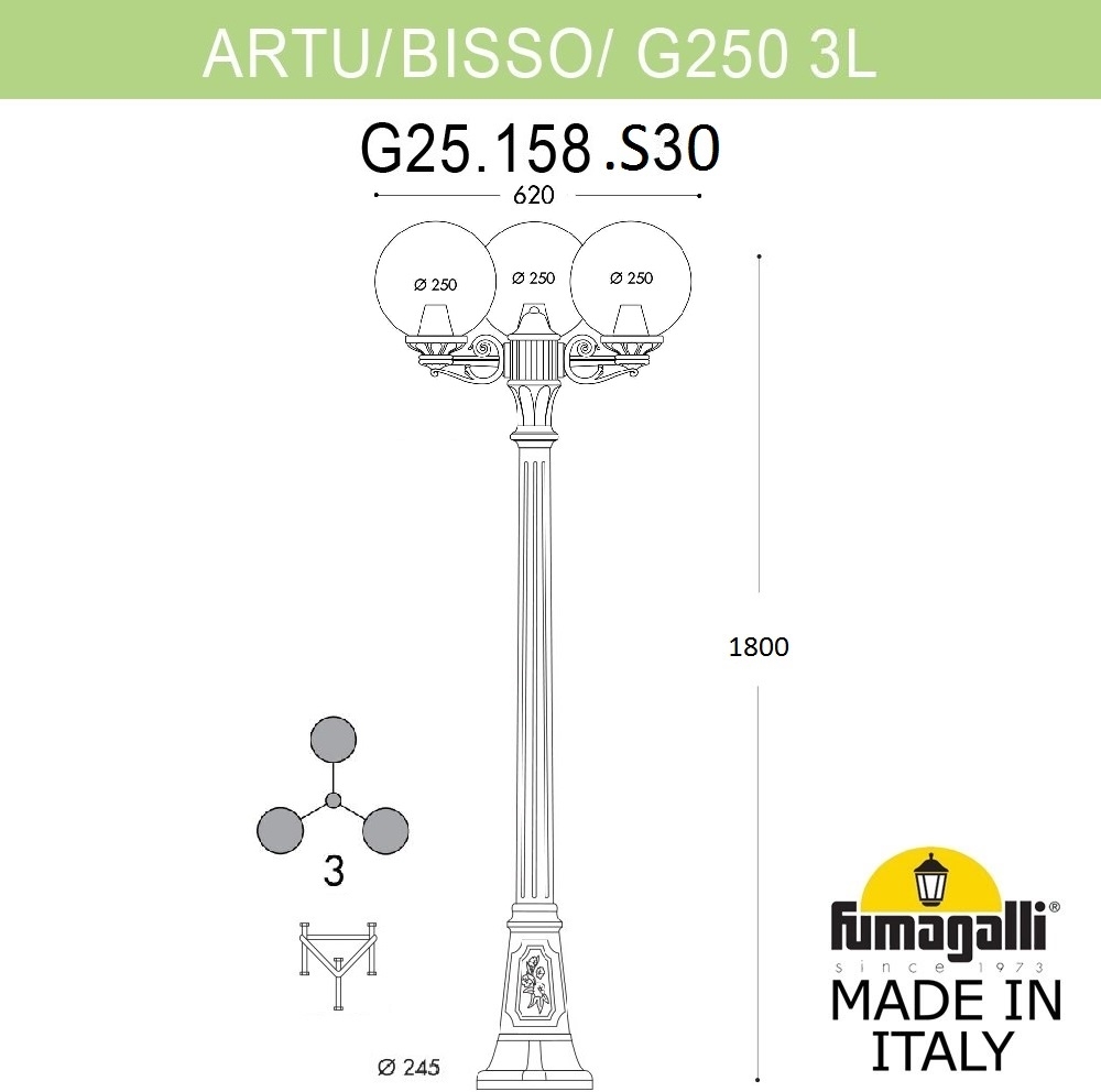 Наземный фонарь GLOBE 250 G25.158.S30.VZF1R 