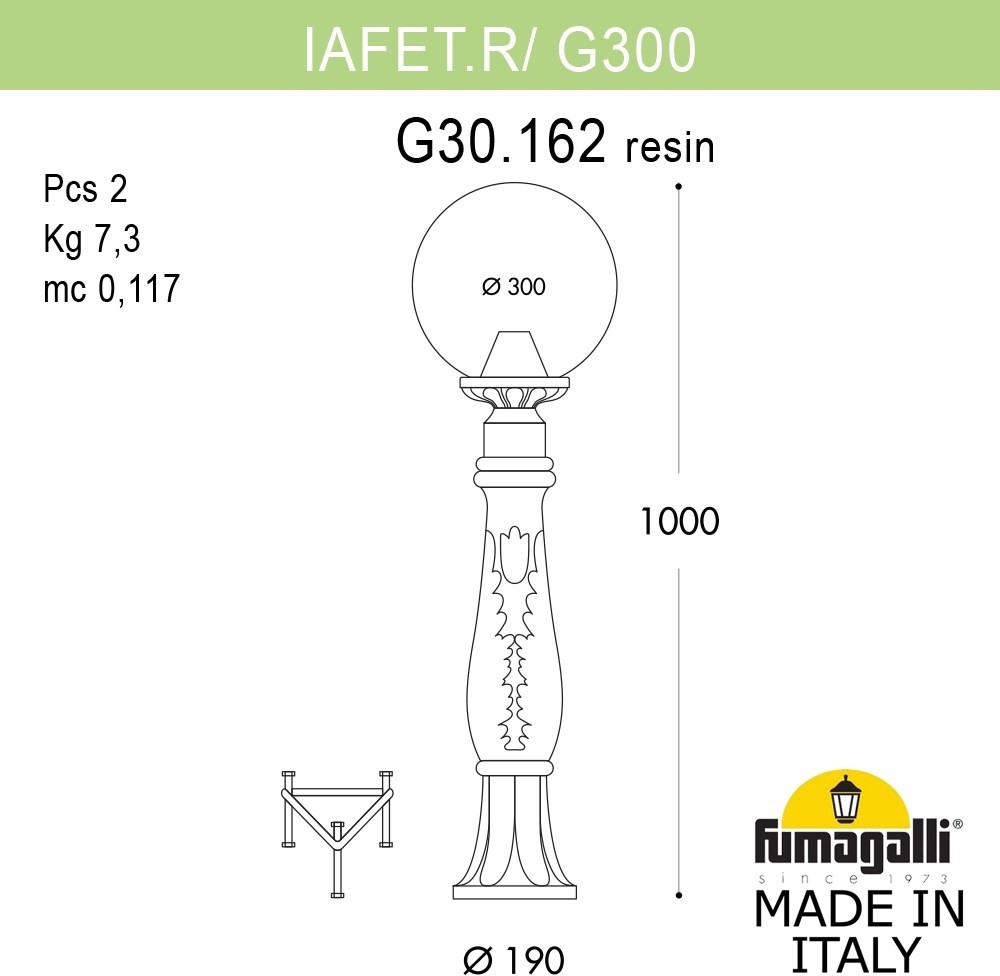 Наземный фонарь GLOBE 300 G30.162.000.VZF1R 