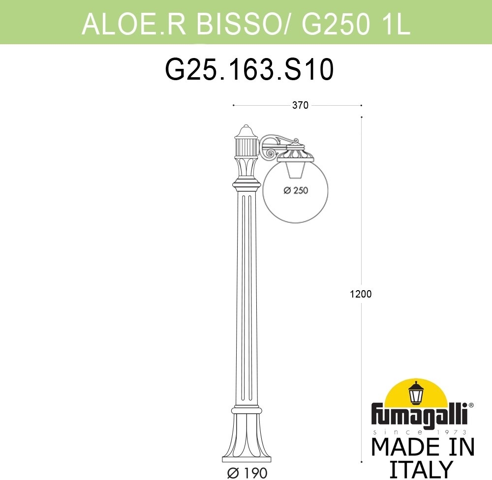 Наземный фонарь GLOBE 250 G25.163.S10.VYF1R 