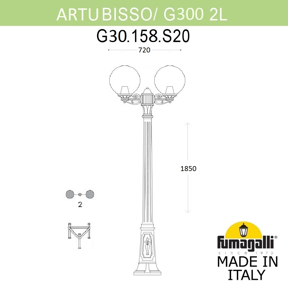 Наземный фонарь GLOBE 300 G30.158.S20.VYF1R 