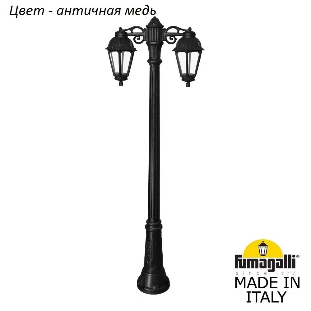 Наземный фонарь Saba K22.156.S20.VXF1RDN 